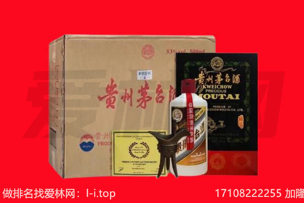 池州贵池区回收茅台酒礼盒空酒瓶.jpg