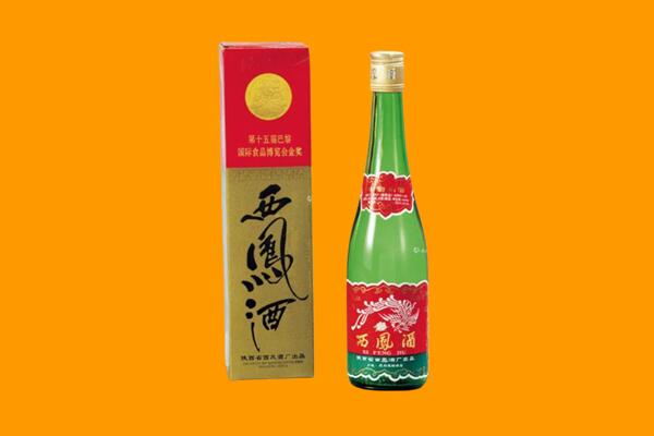 池州贵池区回收西凤酒